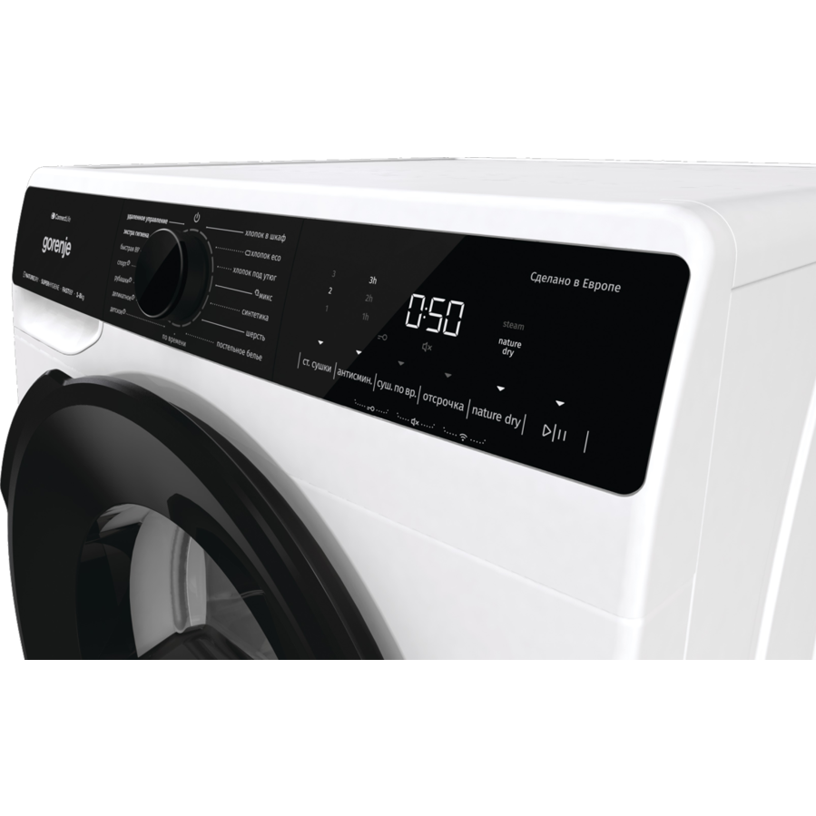 Sušilica rublja Gorenje DPNA82WIFI/C