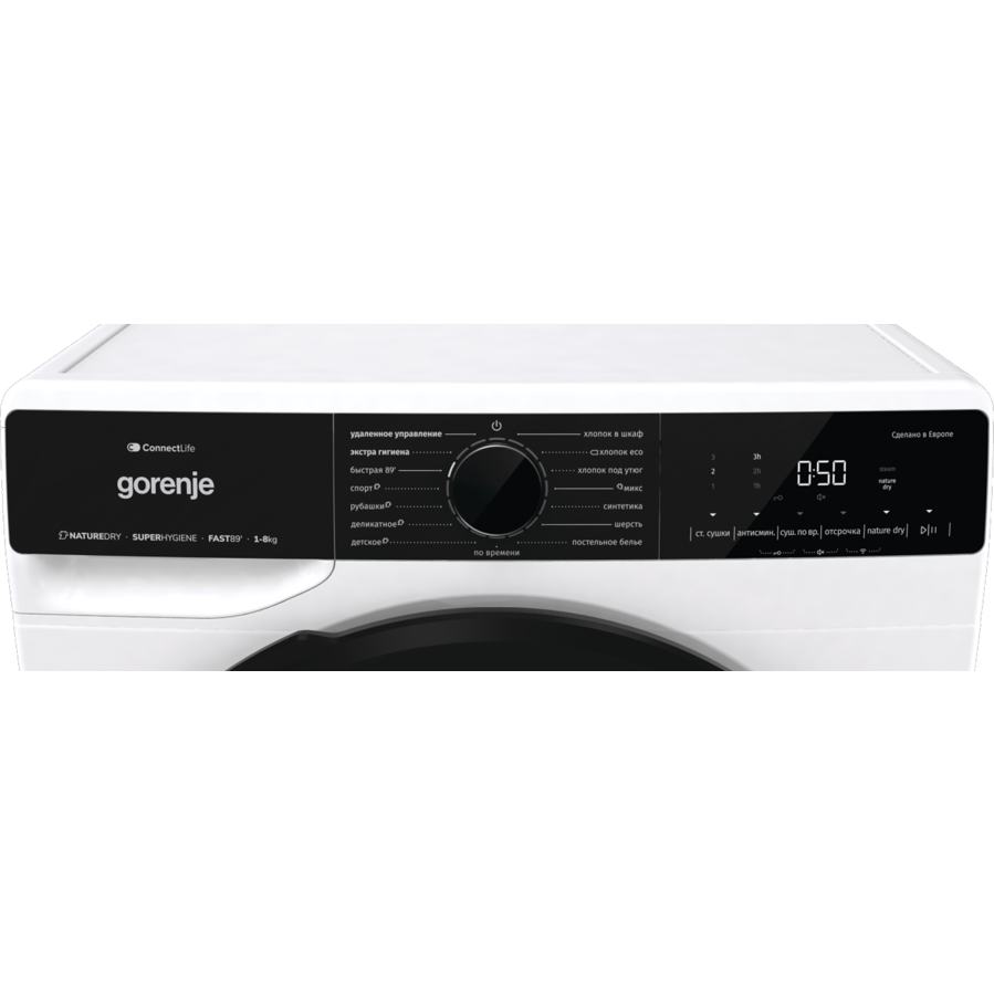 Sušilica rublja Gorenje DPNA82WIFI/C